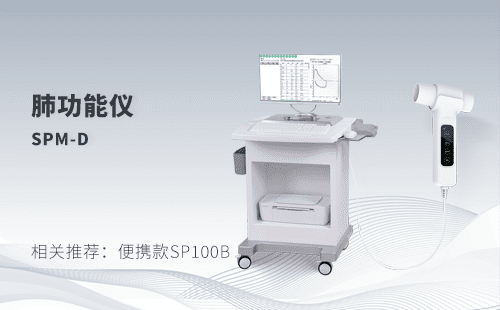 肺功能檢查的意義，為什么要進(jìn)行肺功能檢查