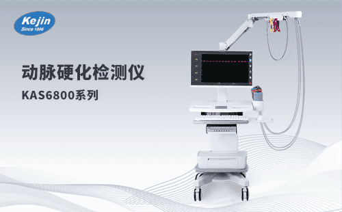 動(dòng)脈硬化是什么，動(dòng)脈硬化檢測儀檢查什么