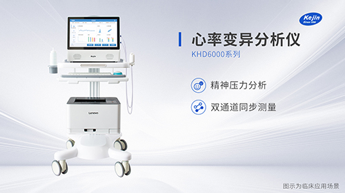 心率變異分析儀品牌價格差異分析